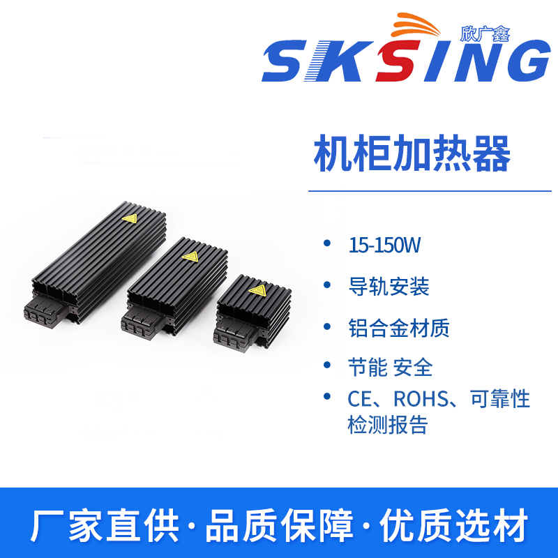 加熱器要如何進行日常保養？