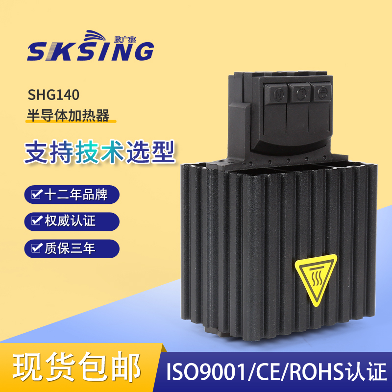 可以根據溫控加熱器參數需求提供產品選型嗎？